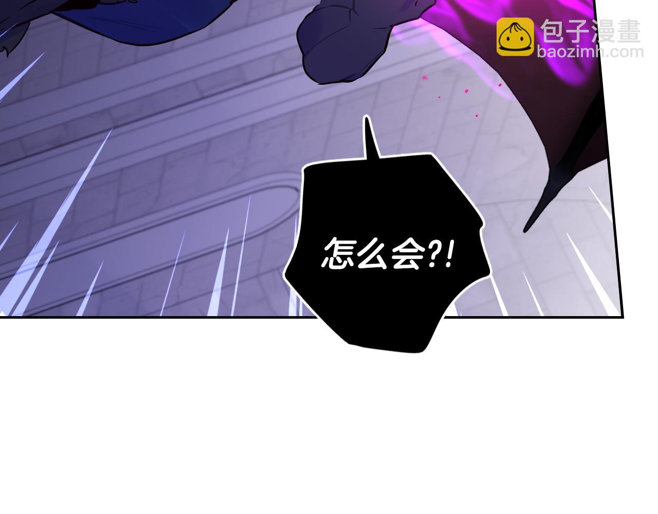 《我才不嫁皇太子！》第103话 封印黑魔法 第47页