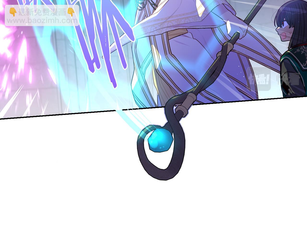 《我才不嫁皇太子！》第103话 封印黑魔法 第8页