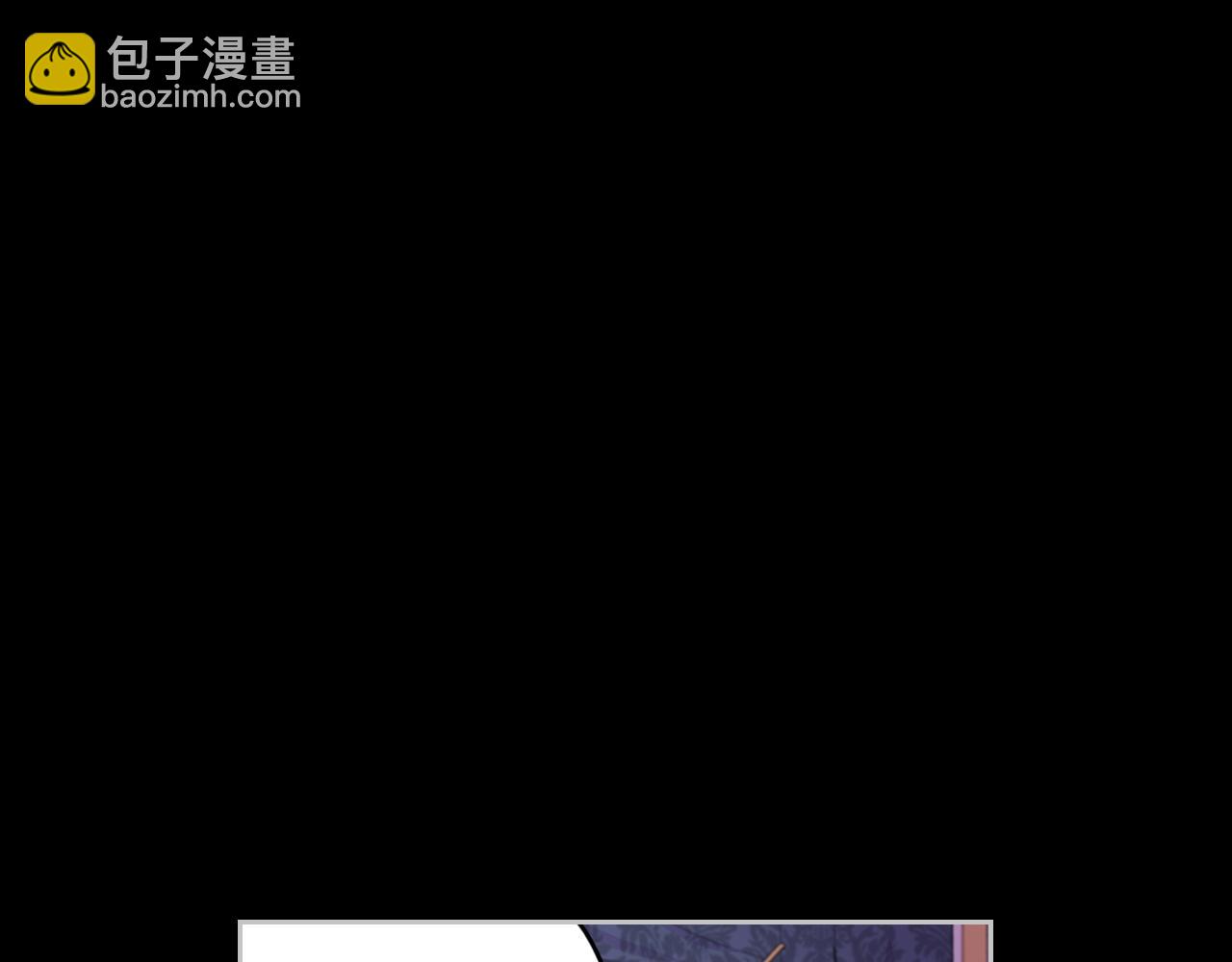 《我才不嫁皇太子！》第100话 她的最佳解 第8页
