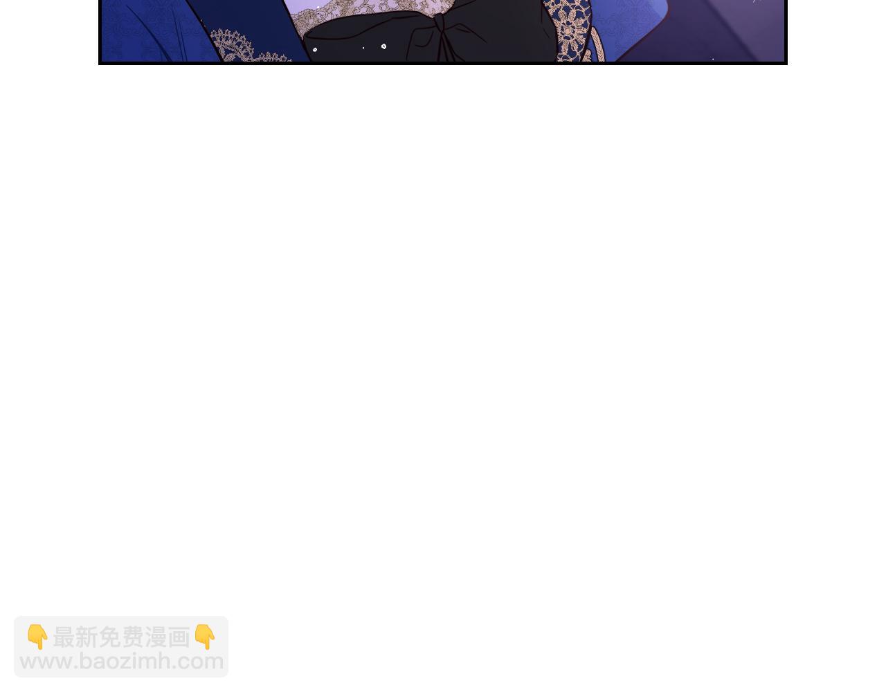 《我才不嫁皇太子！》第102话 在我身边 第26页