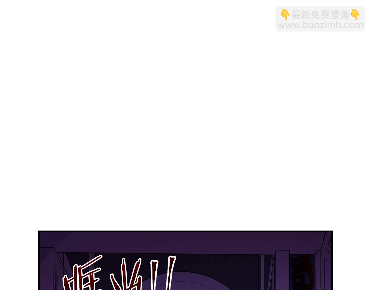 《我才不嫁皇太子！》第102话 在我身边 第28页