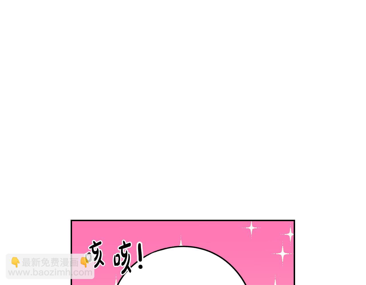 《我才不嫁皇太子！》完结话 我嫁给了皇太子 第31页