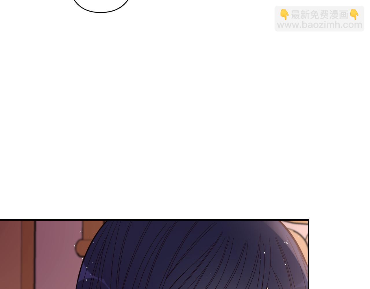 《我才不嫁皇太子！》完结话 我嫁给了皇太子 第37页