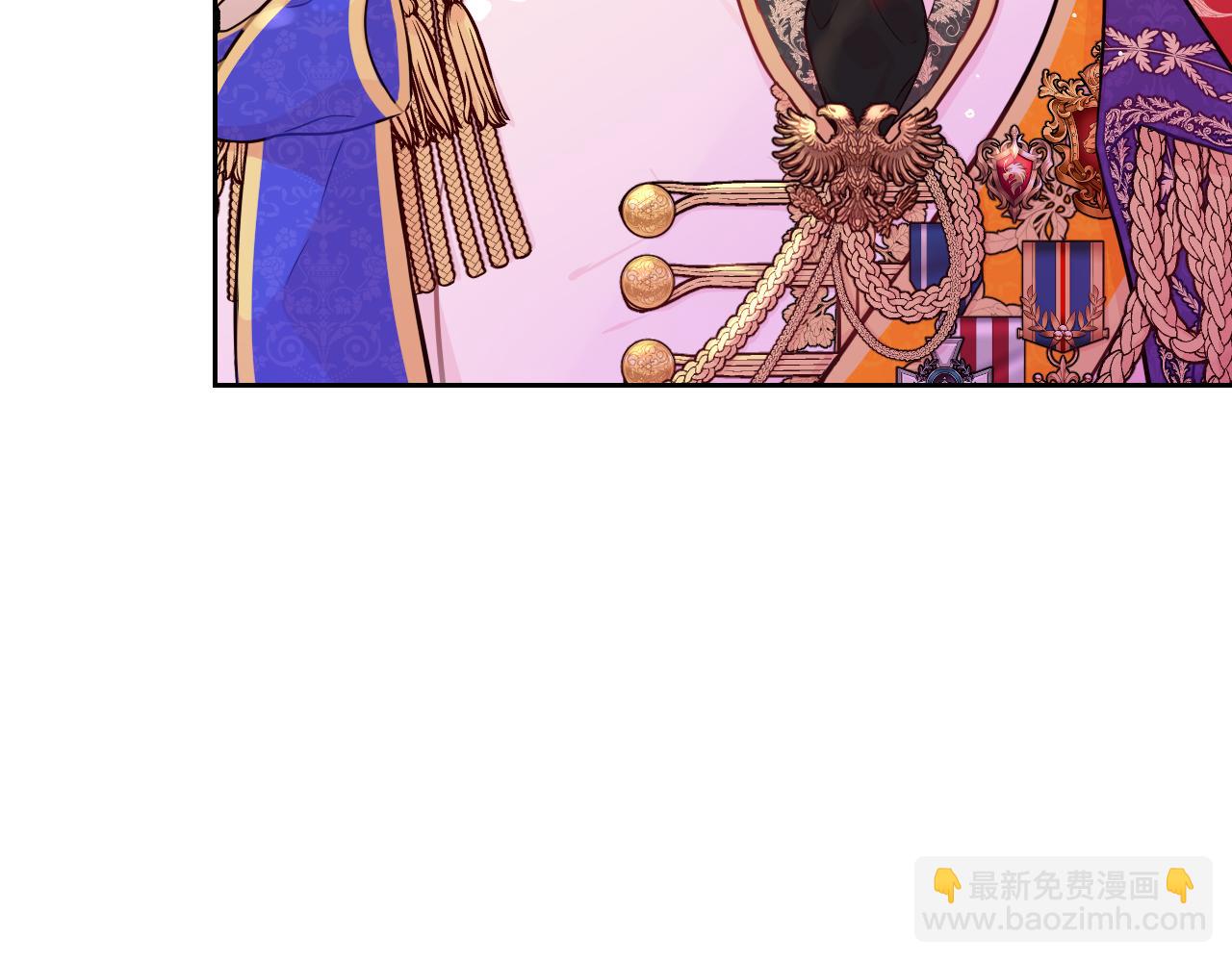 《我才不嫁皇太子！》完结话 我嫁给了皇太子 第41页