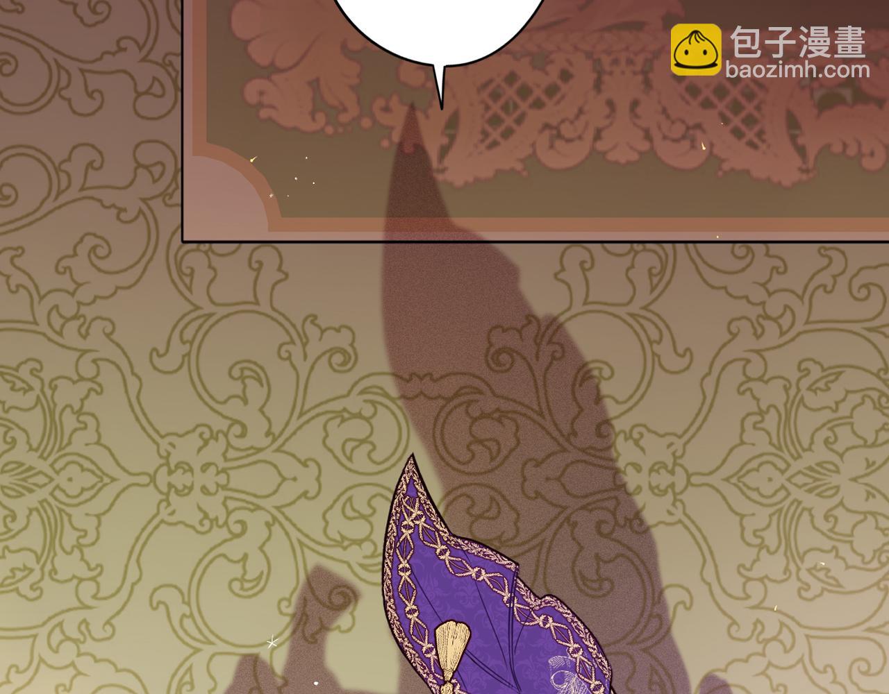 《我才不嫁皇太子！》完结话 我嫁给了皇太子 第48页