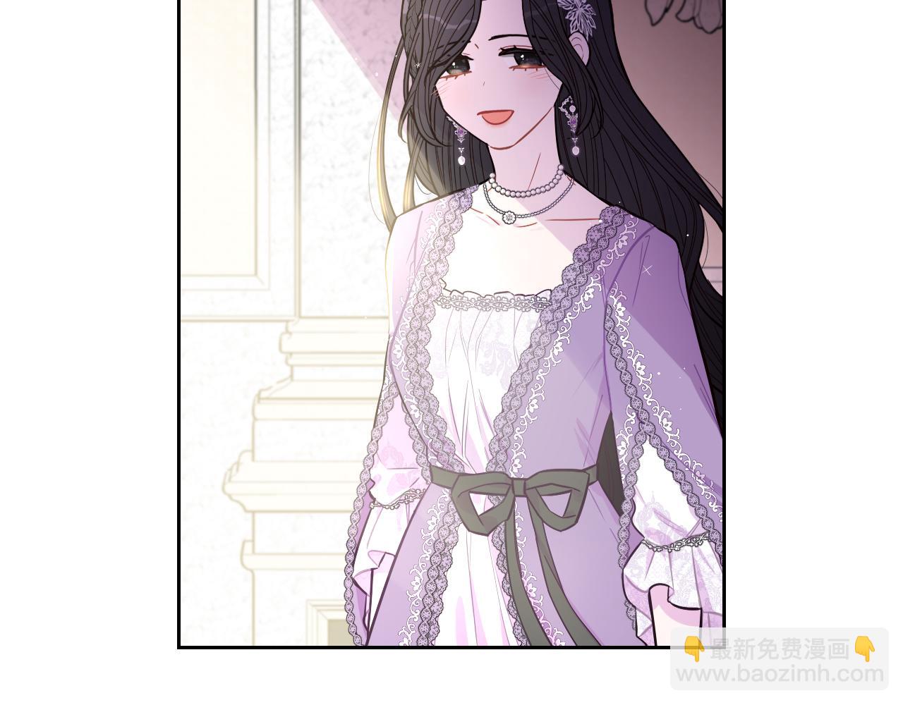 《我才不嫁皇太子！》第106话 只有我 第16页