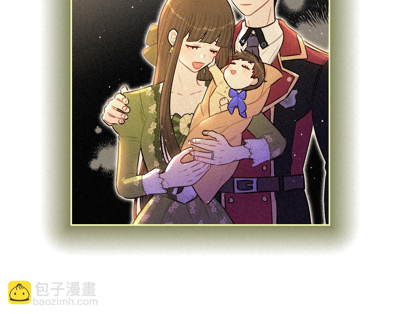 《我才不嫁皇太子！》第106话 只有我 第21页