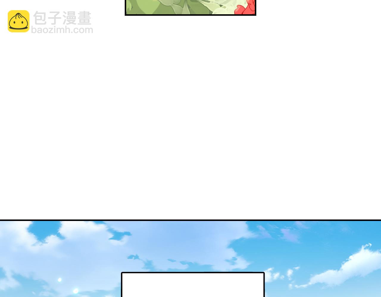 《我才不嫁皇太子！》第106话 只有我 第24页