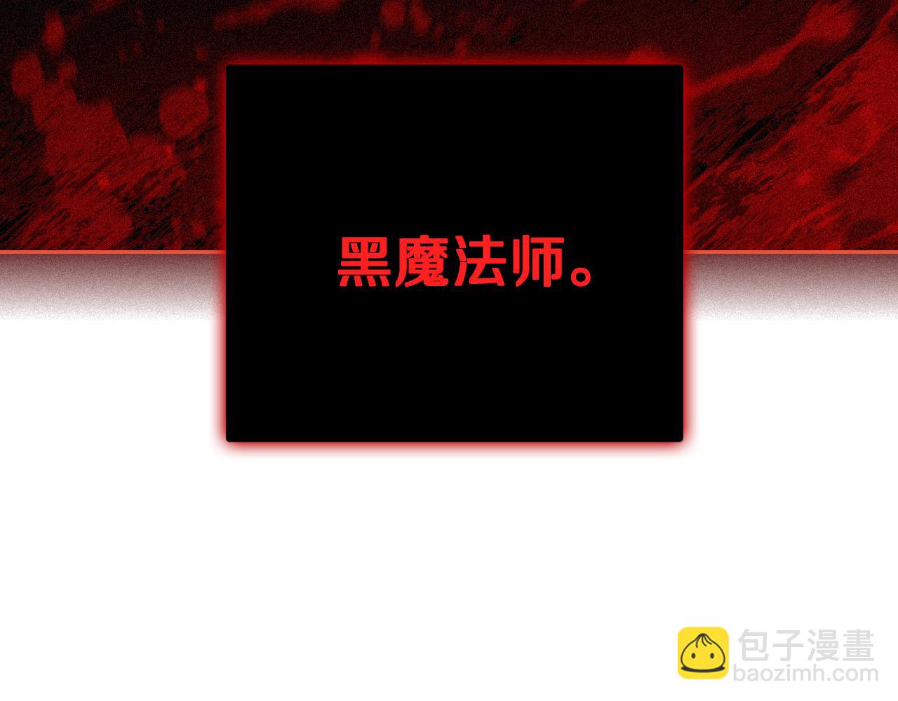 《我才不嫁皇太子！》第106话 只有我 第35页
