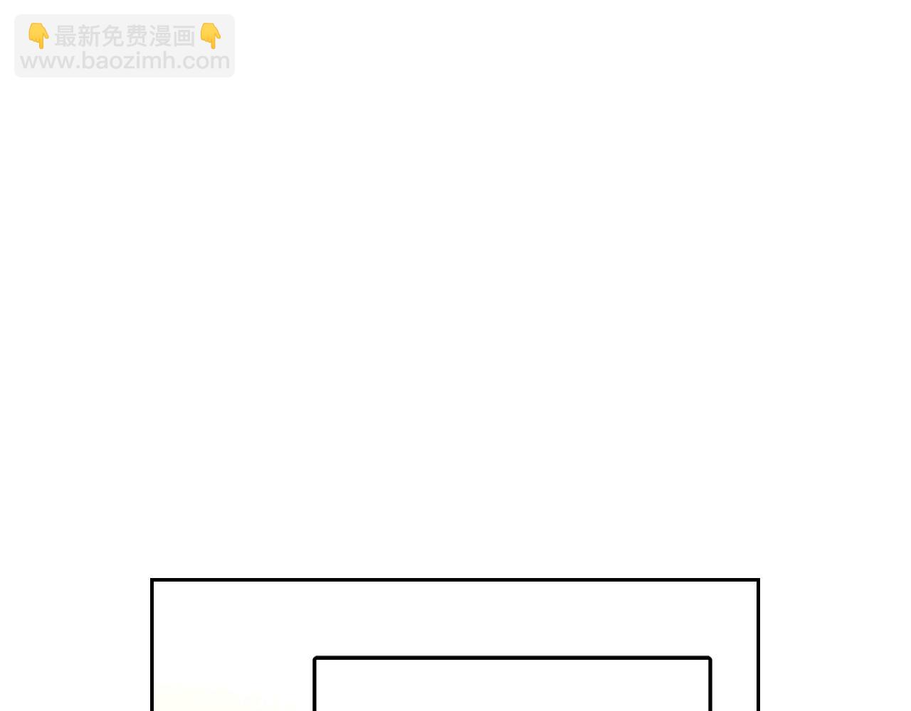 《我才不嫁皇太子！》第106话 只有我 第39页