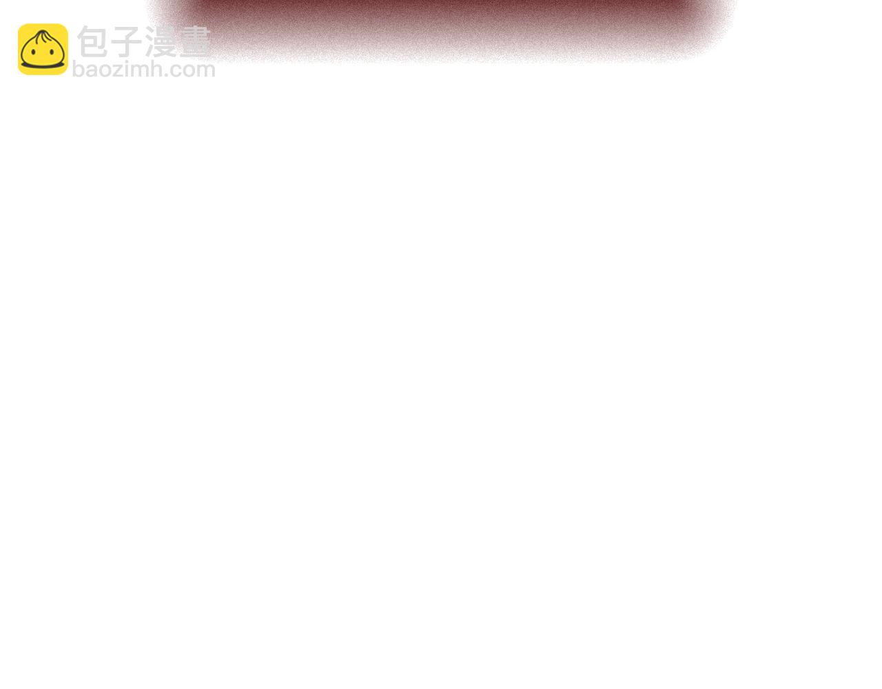 《我才不嫁皇太子！》第106话 只有我 第48页