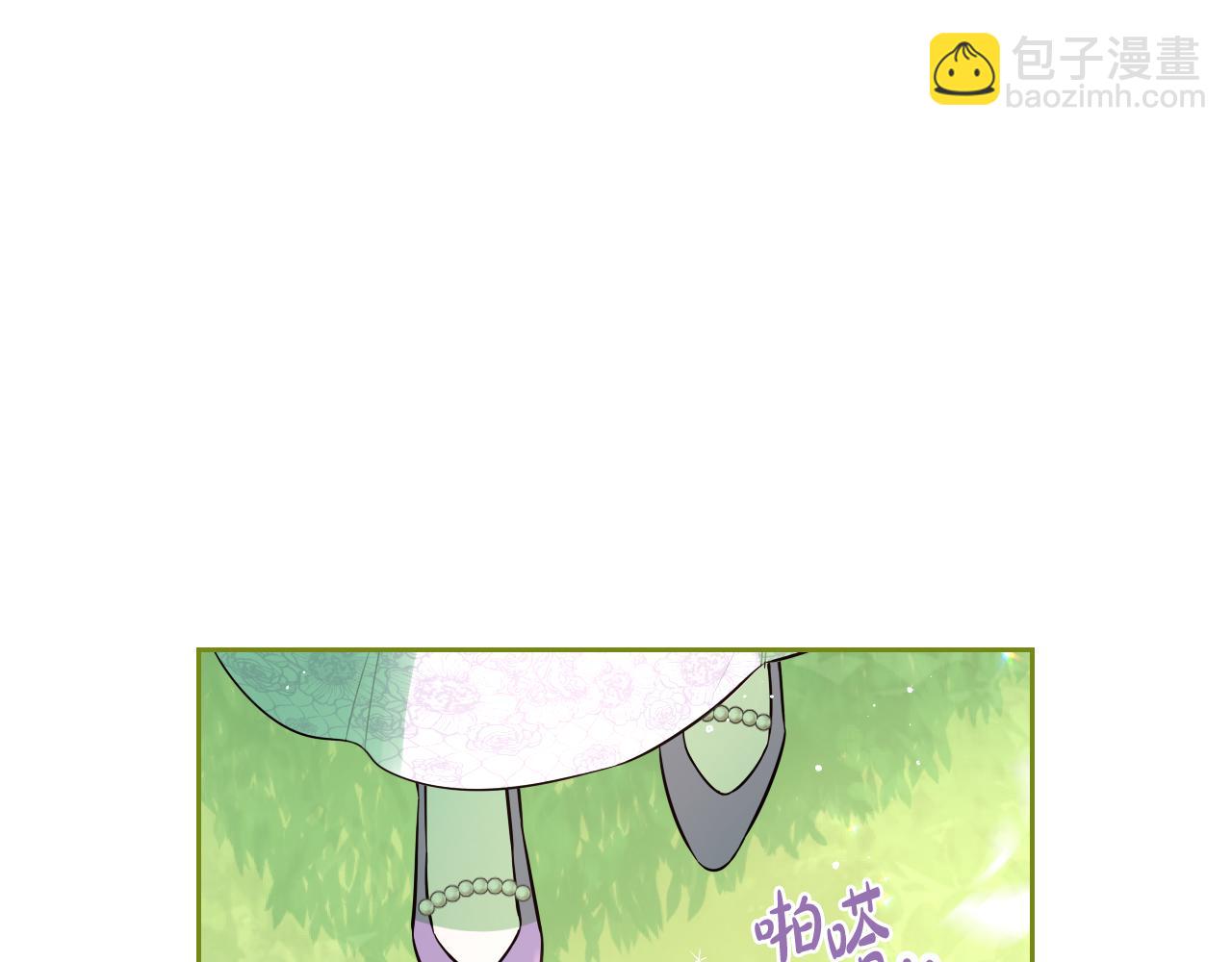 《我才不嫁皇太子！》第106话 只有我 第49页