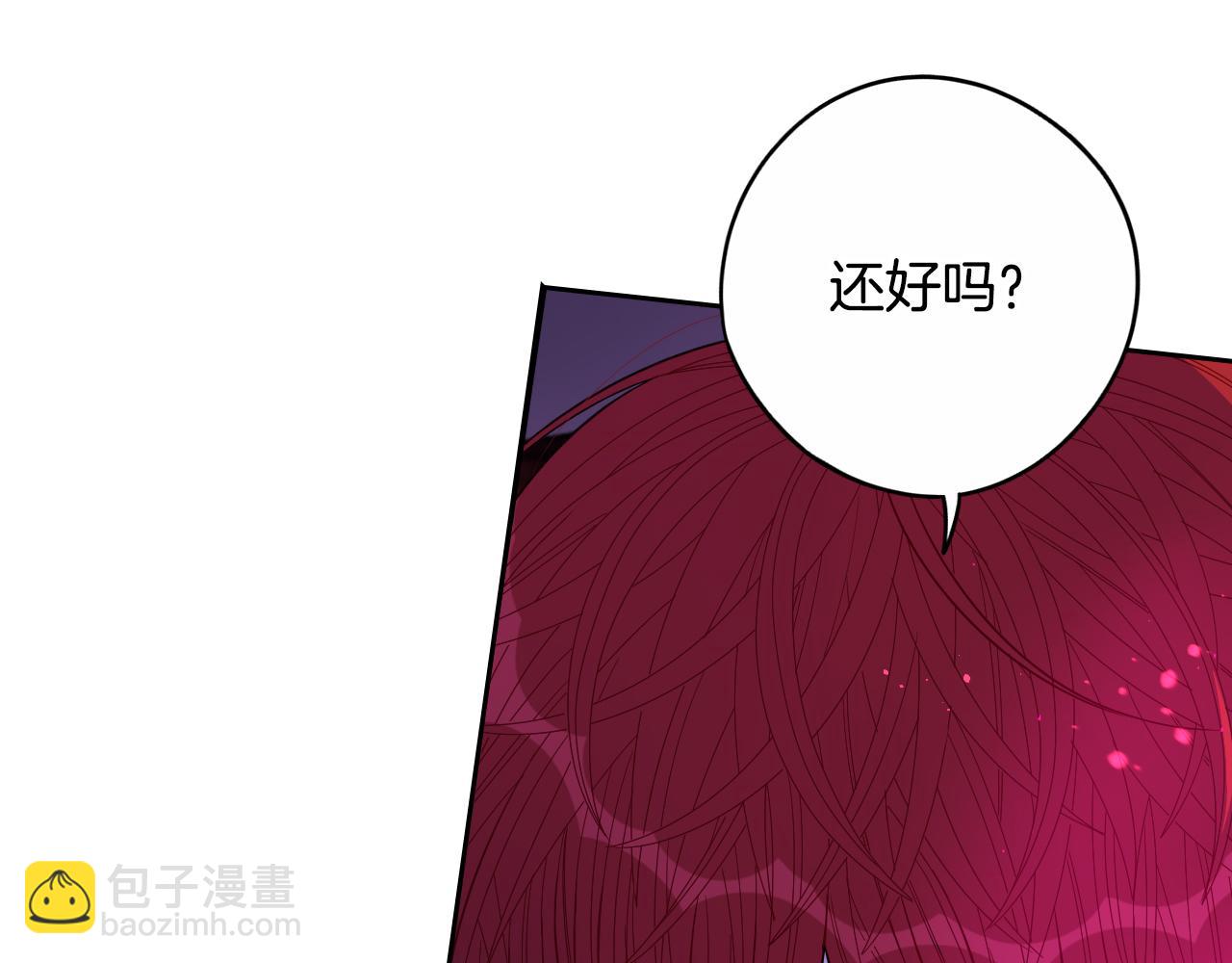 《我才不嫁皇太子！》第104话 全力一击 第10页