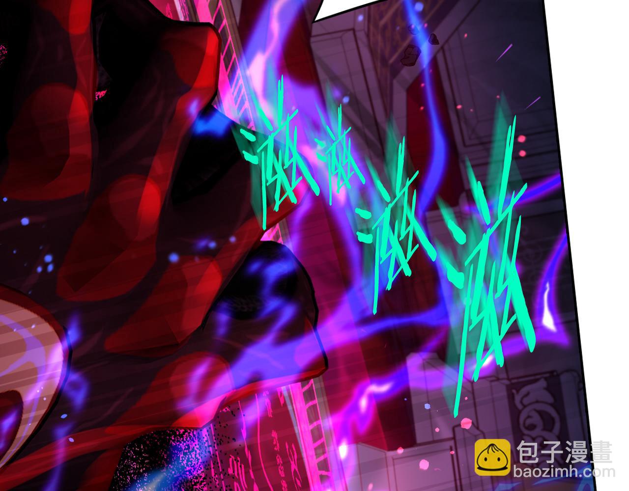 《我才不嫁皇太子！》第104话 全力一击 第14页
