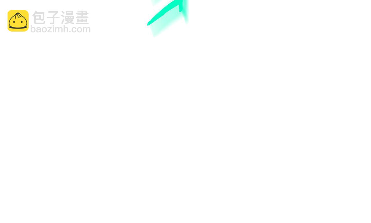 《我才不嫁皇太子！》第104话 全力一击 第16页