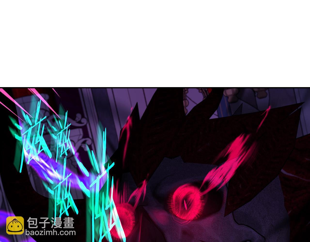 《我才不嫁皇太子！》第104话 全力一击 第17页