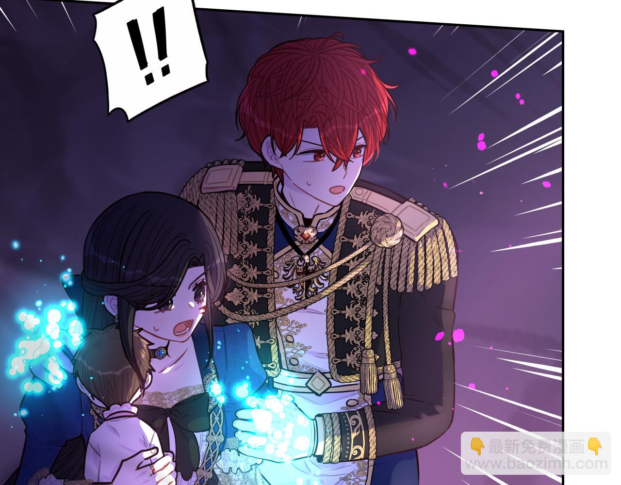 《我才不嫁皇太子！》第104话 全力一击 第20页