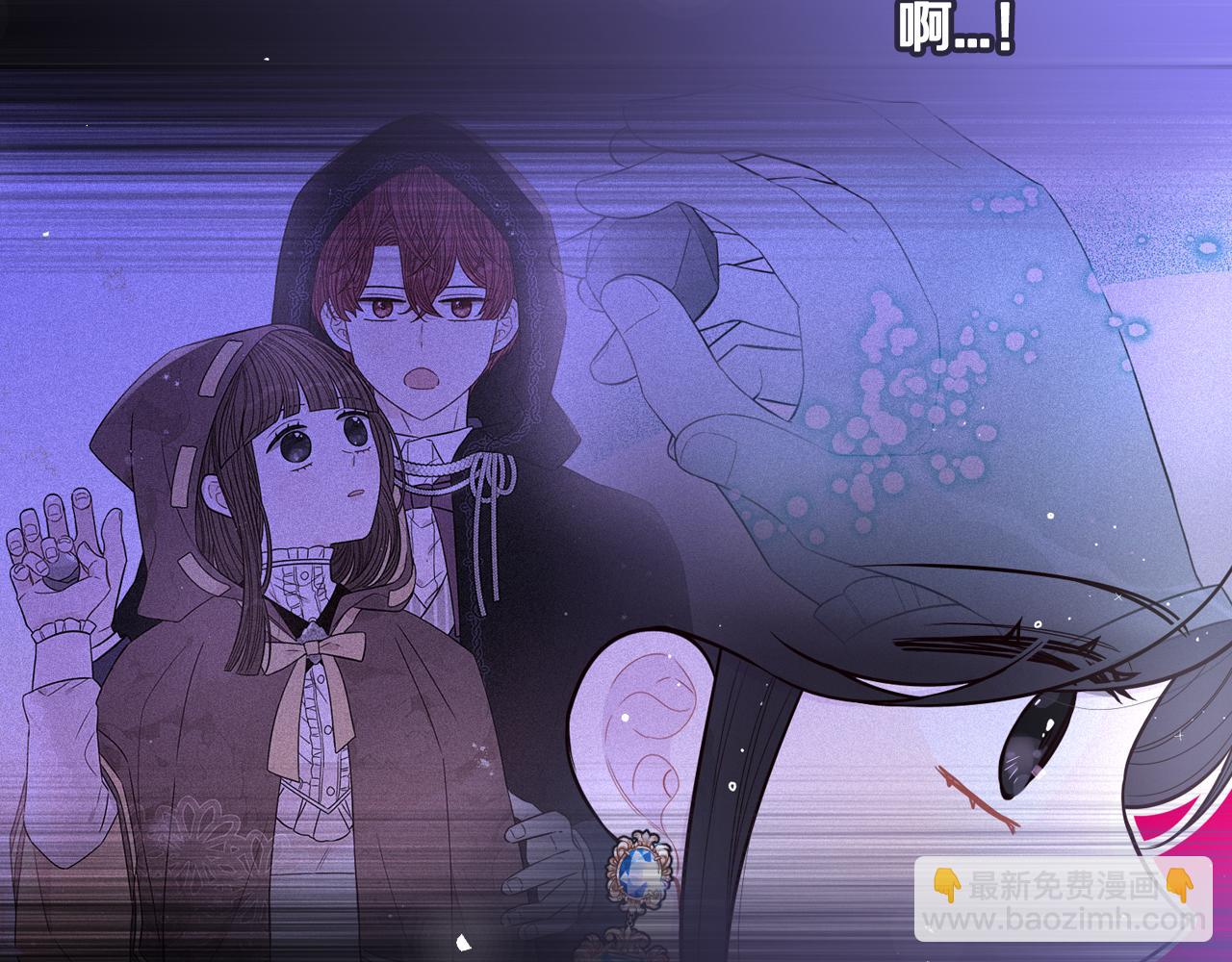 《我才不嫁皇太子！》第104话 全力一击 第26页