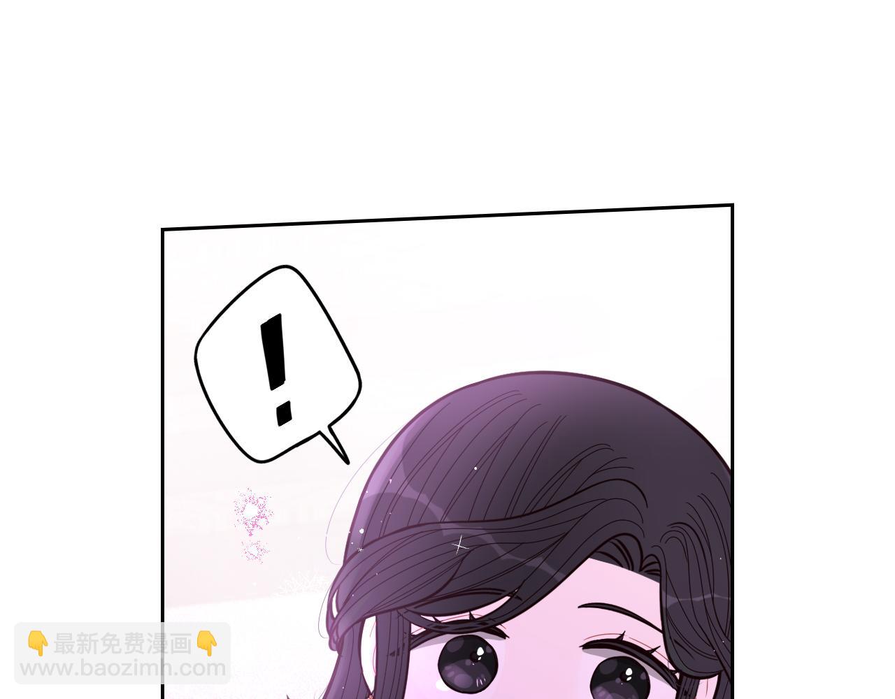《我才不嫁皇太子！》第104话 全力一击 第32页