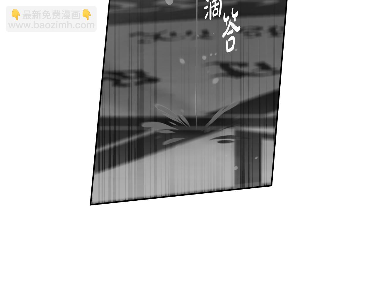 《我才不嫁皇太子！》第104话 全力一击 第39页