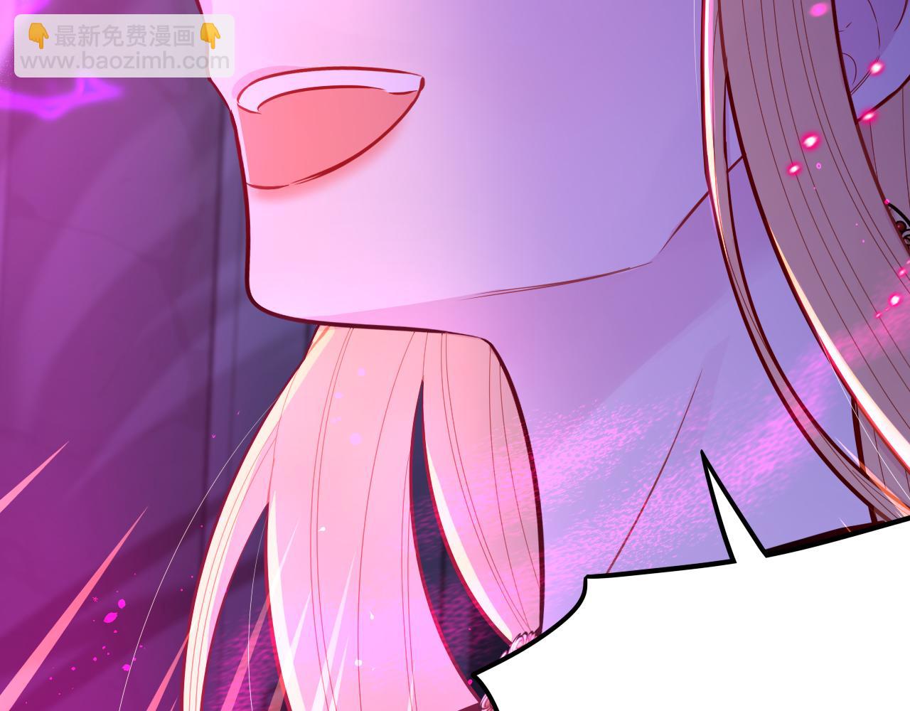 《我才不嫁皇太子！》第104话 全力一击 第43页