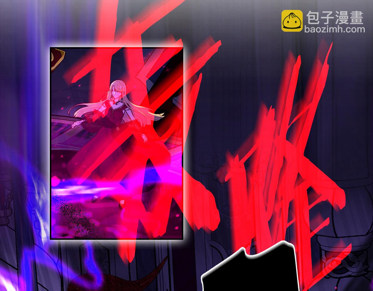 《我才不嫁皇太子！》第104话 全力一击 第49页