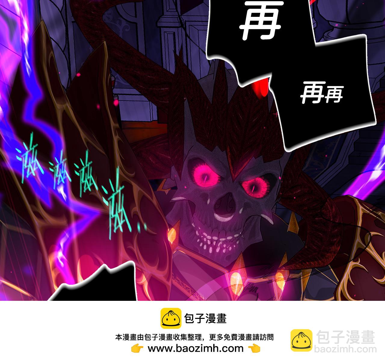 《我才不嫁皇太子！》第104话 全力一击 第50页