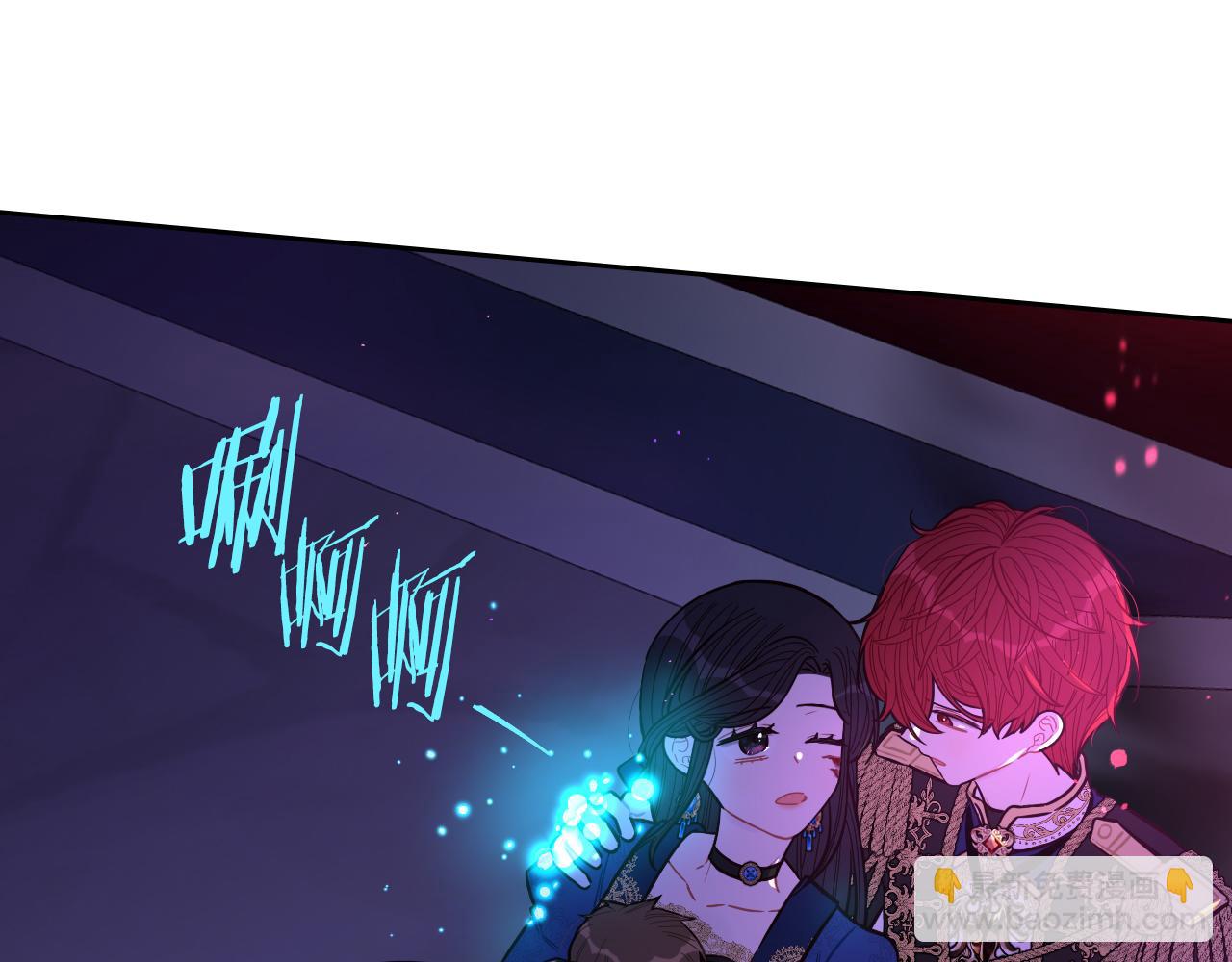 《我才不嫁皇太子！》第104话 全力一击 第7页
