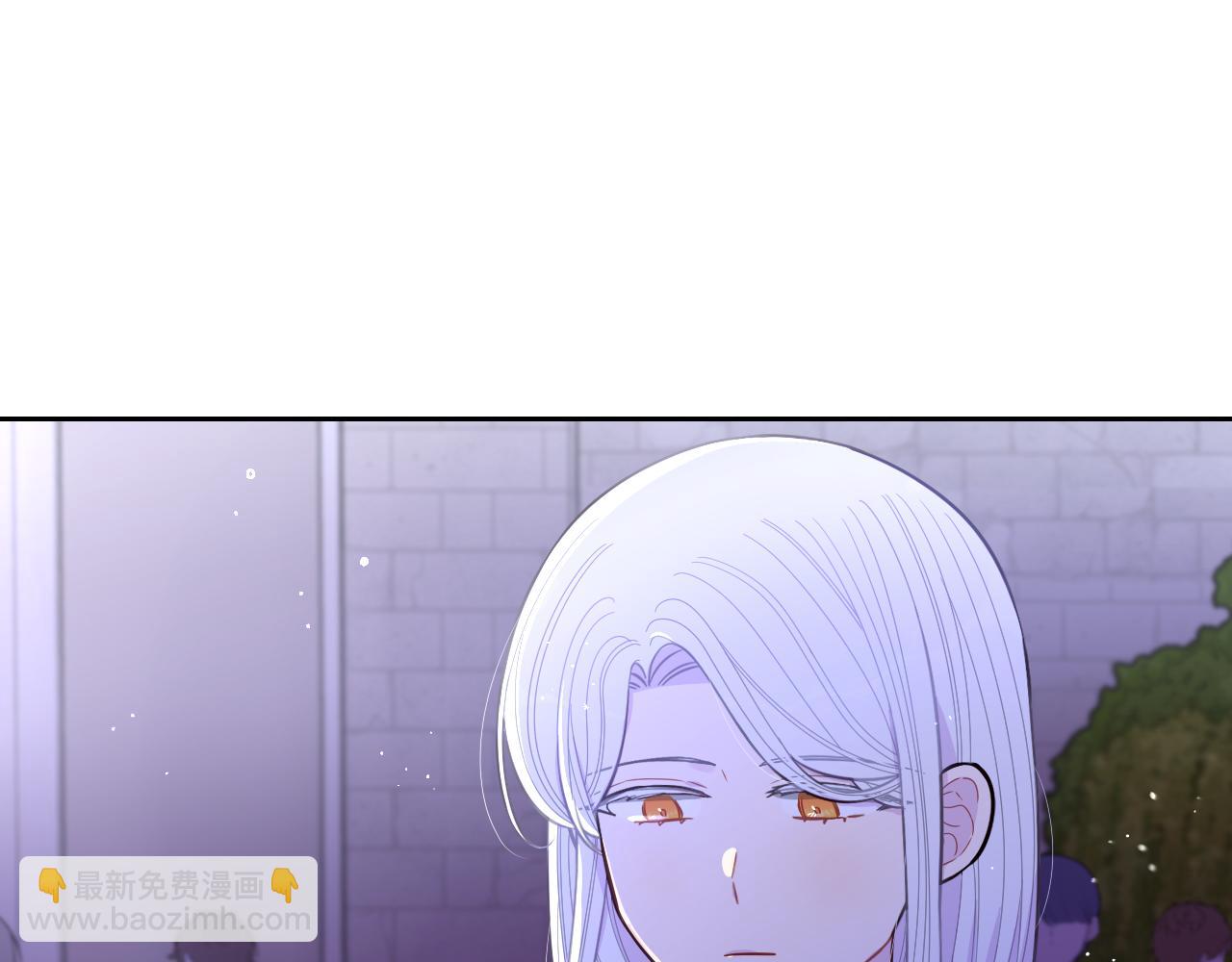 《我才不嫁皇太子！》第105话 身畔的黎明 第18页