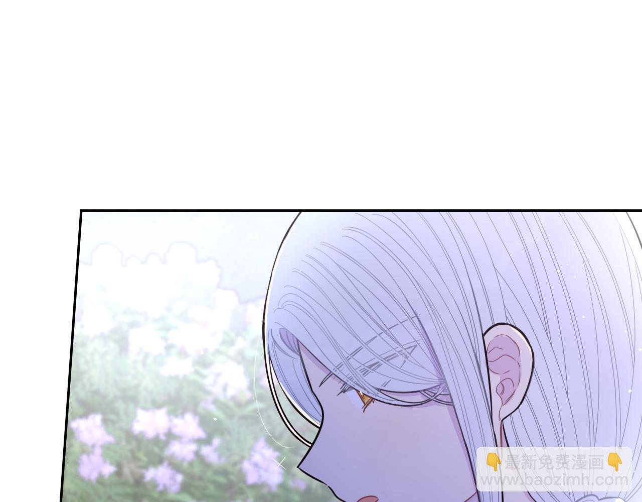《我才不嫁皇太子！》第105话 身畔的黎明 第24页