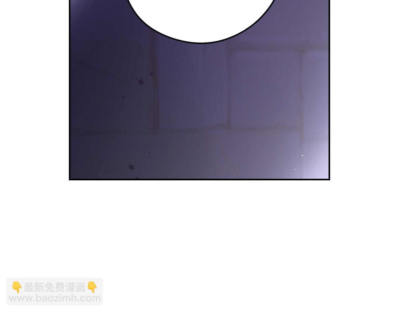 《我才不嫁皇太子！》第105话 身畔的黎明 第30页