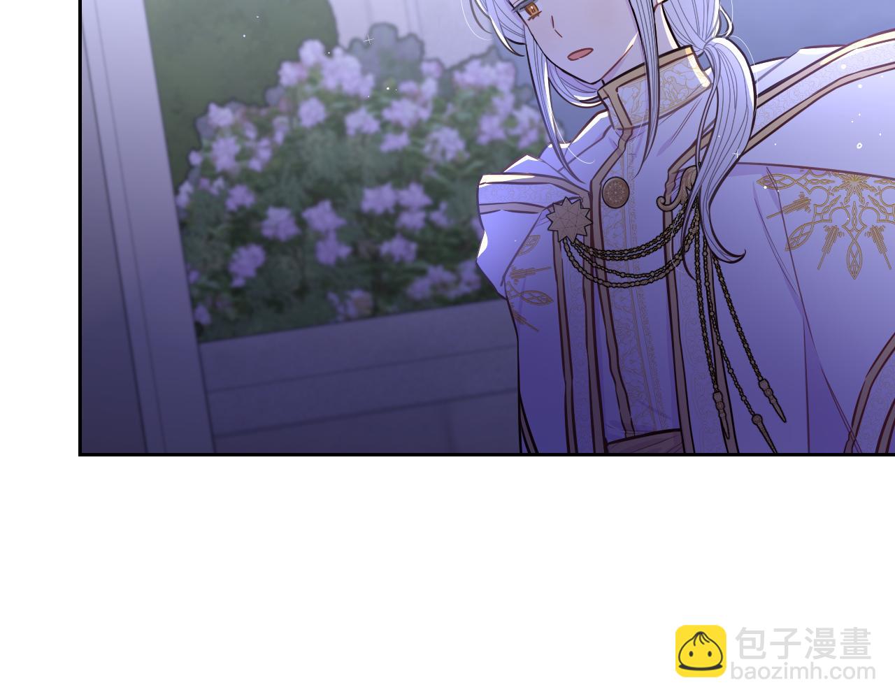 《我才不嫁皇太子！》第105话 身畔的黎明 第34页