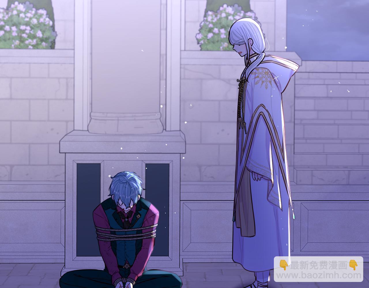 《我才不嫁皇太子！》第105话 身畔的黎明 第36页