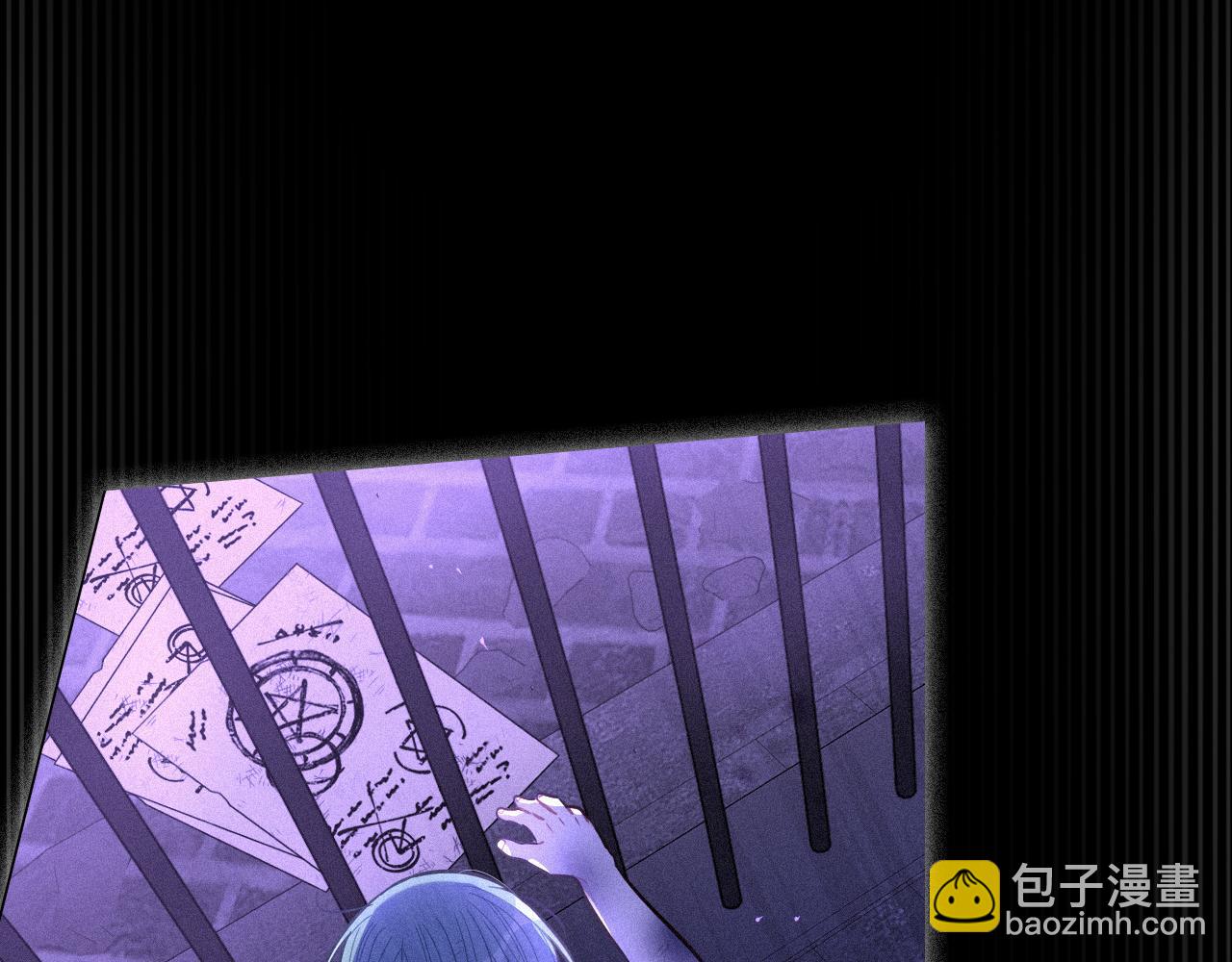 《我才不嫁皇太子！》第105话 身畔的黎明 第43页