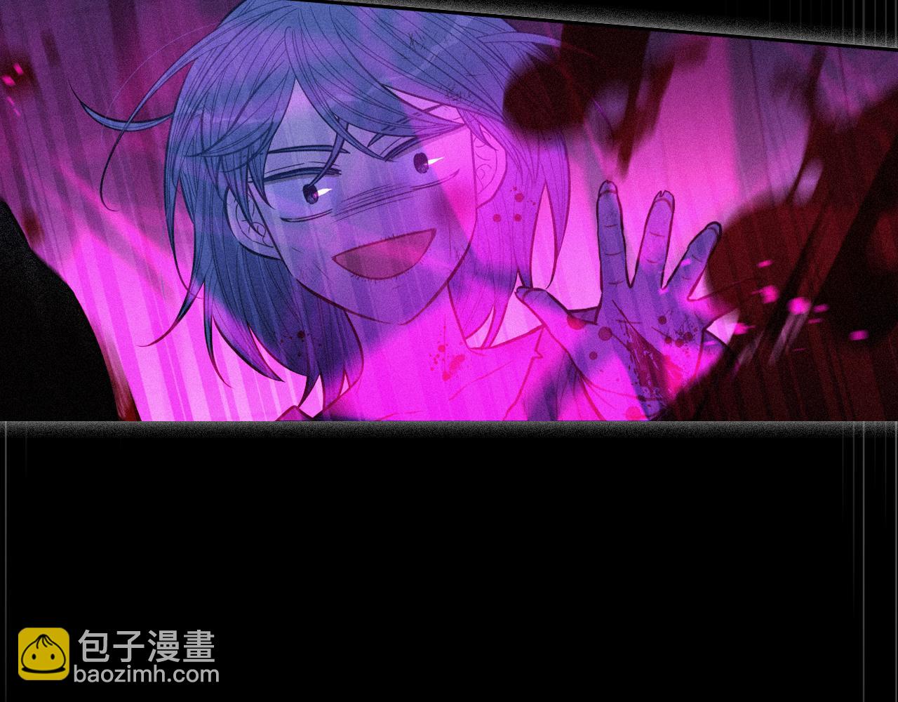《我才不嫁皇太子！》第105话 身畔的黎明 第45页