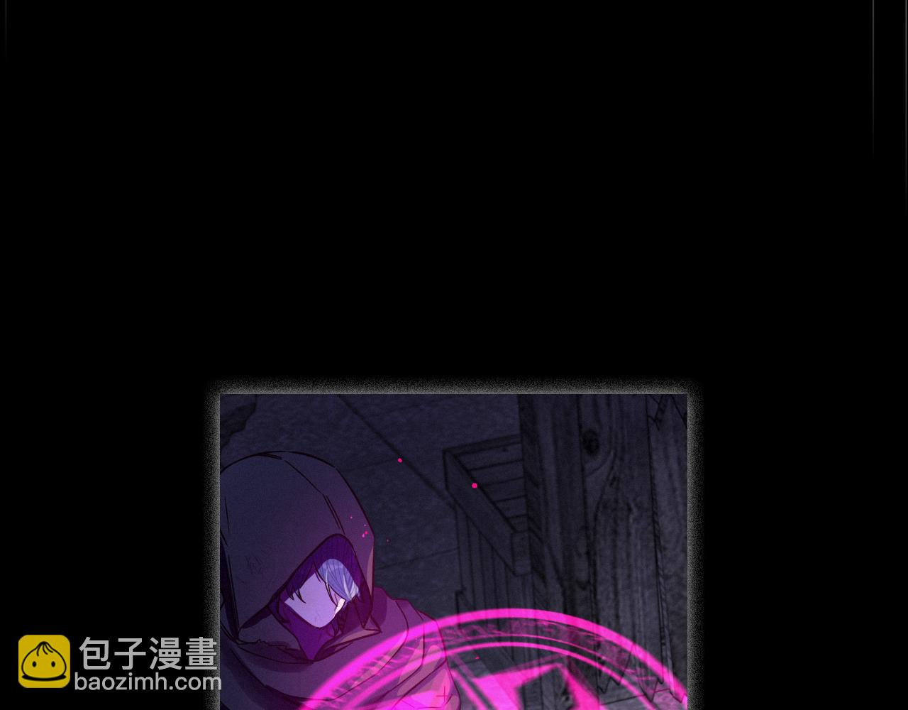 《我才不嫁皇太子！》第105话 身畔的黎明 第46页
