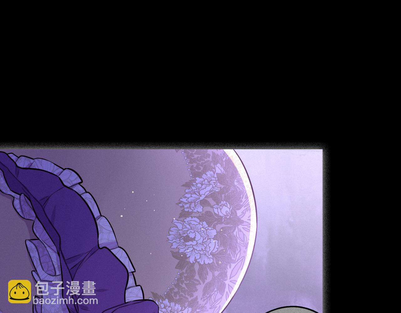 《我才不嫁皇太子！》第105话 身畔的黎明 第48页