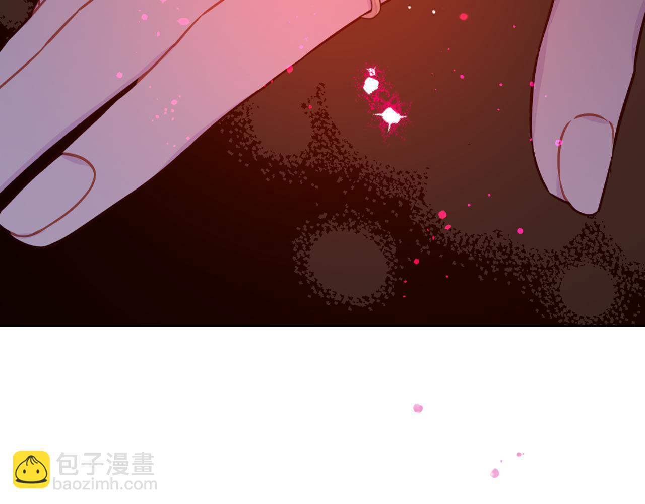 《我才不嫁皇太子！》第105话 身畔的黎明 第9页