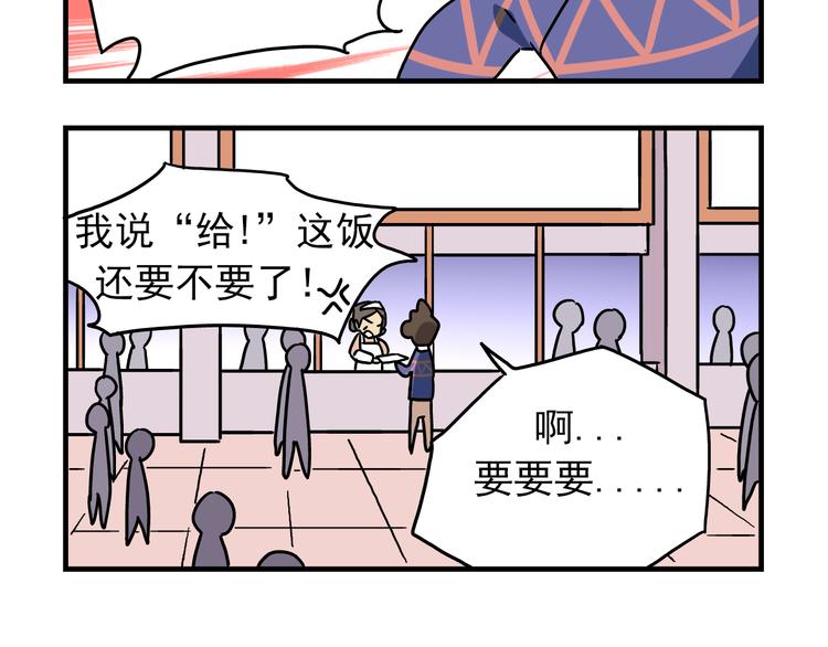 《老师别闹》第12话 别躲在柜子里，出来吧！ 第13页