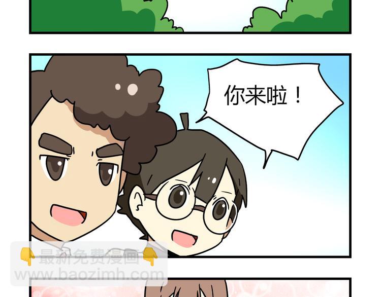 《老师别闹》第13话 原来你只喜欢裙子啊！ 第22页