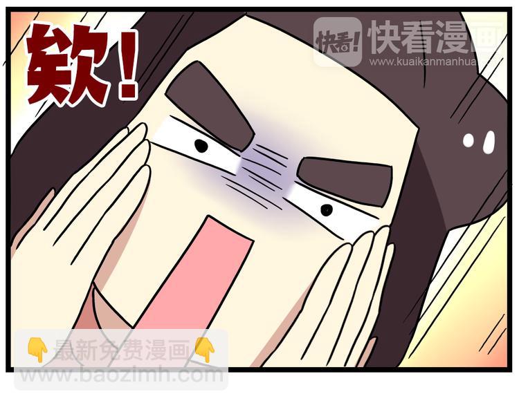 《老师别闹》第19话下 和阿立老师度过了二人世界 第16页