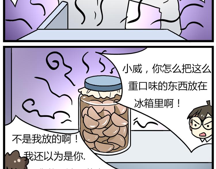 《老师别闹》第22话上 这个温泉旅馆是男女混浴！ 第6页