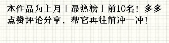 《老师别闹》第31话 联谊？！逼我去我都不去 第35页