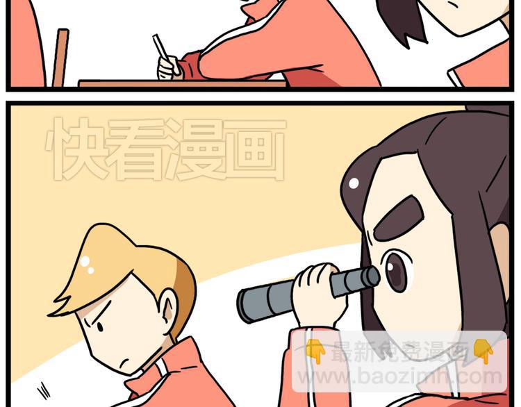 《老师别闹》第38话 挂柯南，考试必过！ 第20页