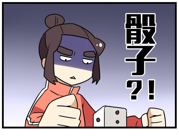 《老师别闹》第39话 班长的必学作弊方法 第30页