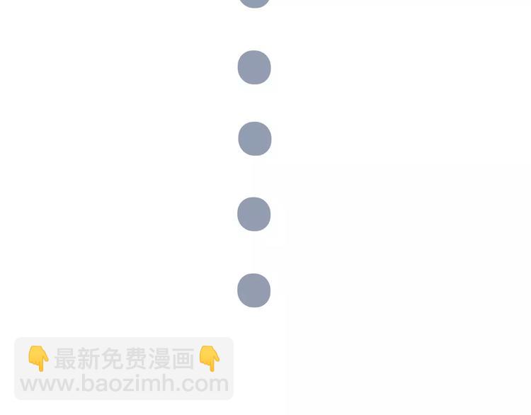 《老师别闹》第3话 座位？沙发？ 第25页