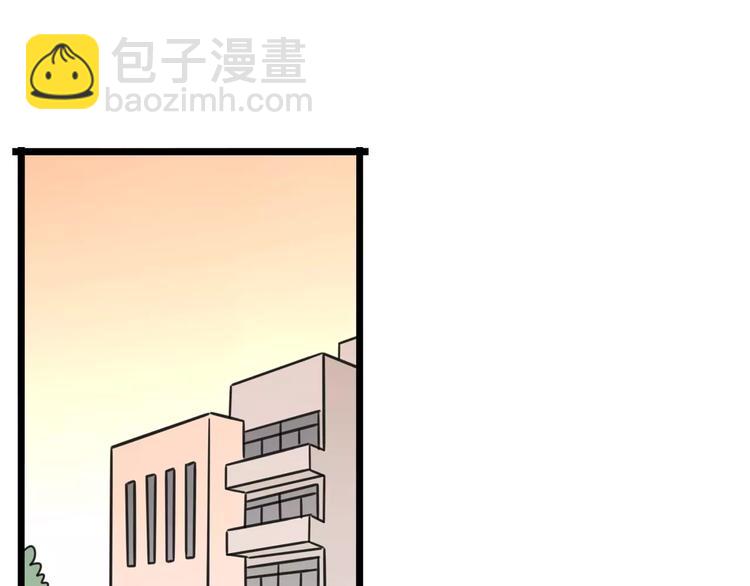 《老师别闹》第3话 座位？沙发？ 第41页