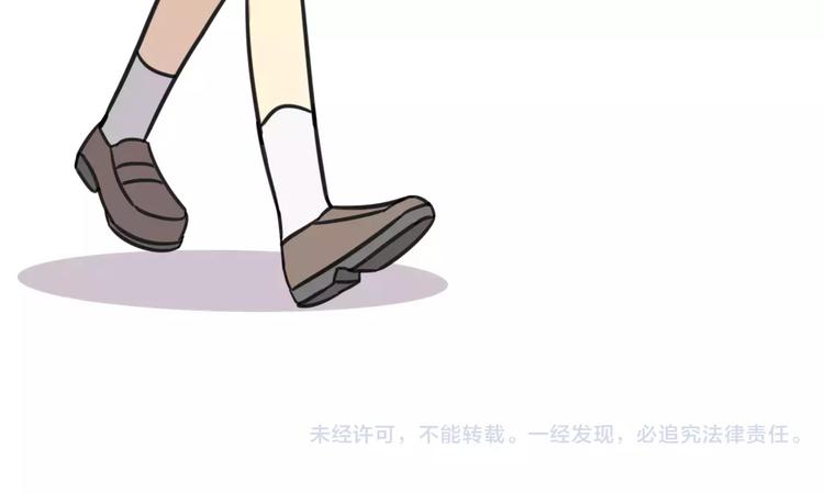 《老师别闹》第1话 我叫李铁蛋 第45页
