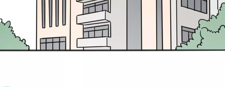 《老师别闹》序章 要开学了，作业怎么办？！ 第10页