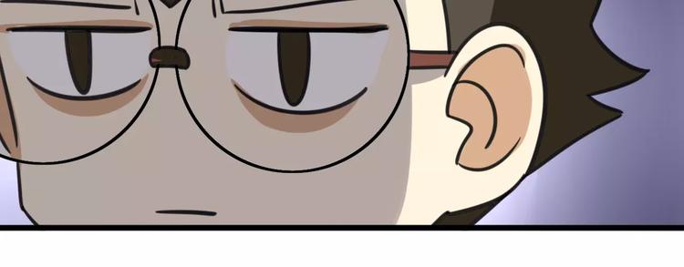 《老师别闹》序章 要开学了，作业怎么办？！ 第20页